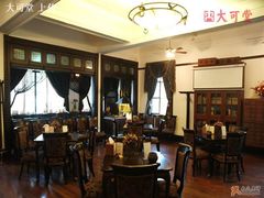 二楼班章厅-大可堂普洱茶馆(襄阳南路馆)