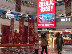 -万达广场(济南高新店)