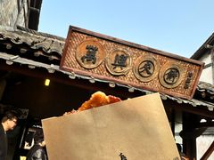 -乌镇西栅景区