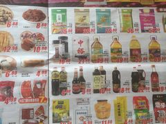 -物美超市(马家堡店)