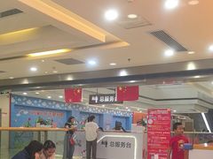 -宝业东城广场(东二环路店)