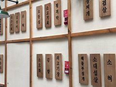 -海之屋韩式烤肉(海棠68环球美食街店)