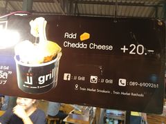 -席娜卡琳火车铁道夜市