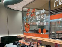 -争鲜回转寿司(大连和平广场凯德PLUS店)