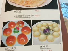 -粤西稻里(富力路店)