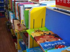 -凤凰徐州书城(淮海西路店)