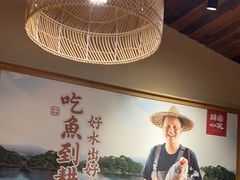 -耕渔小院·湖南鱼鲜(望城店)