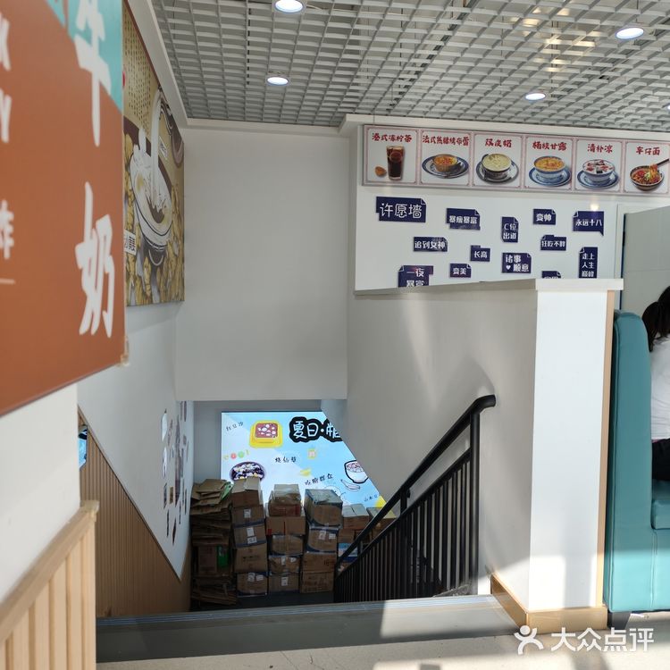 甜蜜点心诱惑力