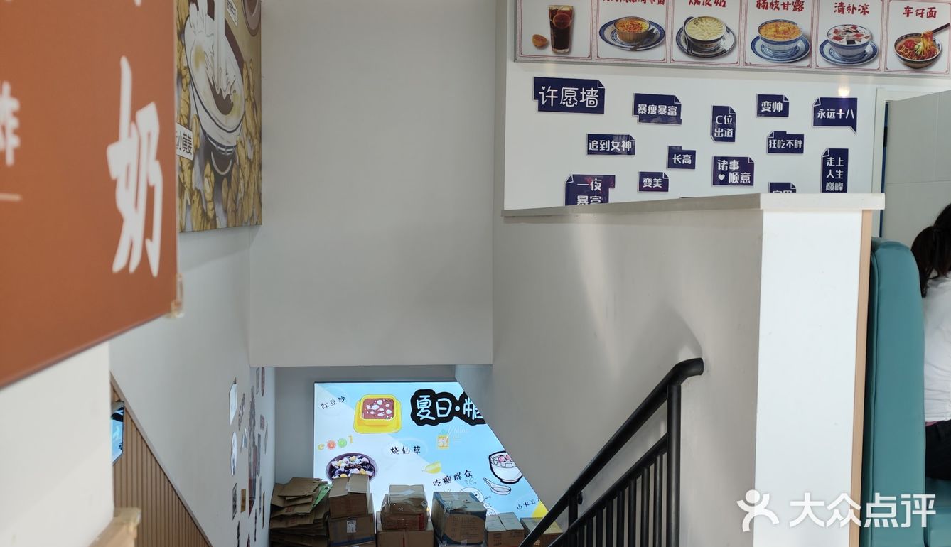 甜蜜点心诱惑力