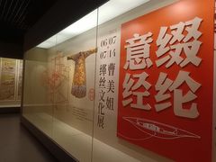 -秋霞圃