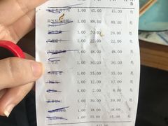 账单-局气 烤鸭·北京菜(五道口购物中心店)