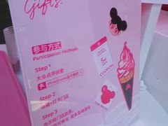 -沪上阿姨·臻选茶饮(上海环球港店)