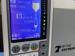 -爱侣宠医·鹦鹉专科·小型哺乳类·异宠专科(灵石路店)