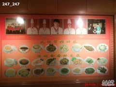 DSC00148-津城食府(大理道店)