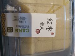 -天泽祥·鼓楼馒头(鼓楼店)