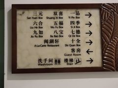 -苏州环秀晓筑养生度假村