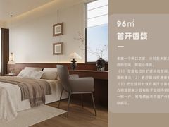 -京东家装(福州总店)