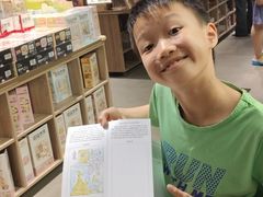 -扶光书店(中环店)