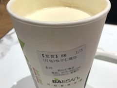 -813芭依珊 BAESAn(汇港购物中心店)