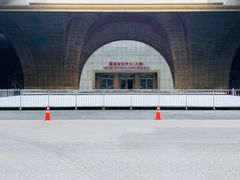 -国家会展中心