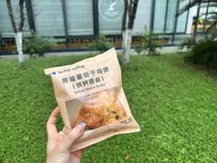 -瑞幸咖啡(德商国际店)