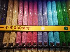-m豆巧克力世界(上海世茂广场店)