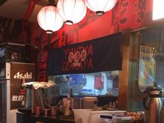 -有喜屋·日料·居酒屋(旭辉广场店)