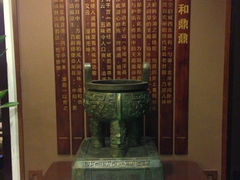 iphone_upload_pic-淮扬韵.淮扬味道