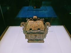 -陕西历史博物馆