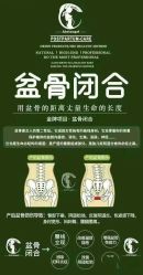 -名发世家烫染