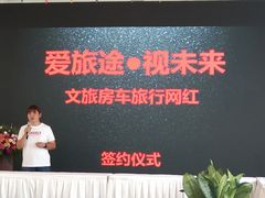 -北京房车博览中心