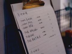 账单-三花屋 Mihhanaya