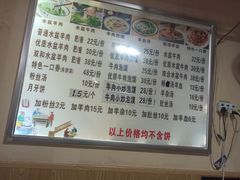 -陈掌柜澄城水盆羊肉(钟楼店)