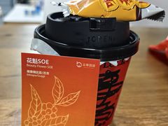 -本無咖啡·BeanWood Coffee