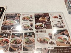 -康师傅私房牛肉面(申虹店)
