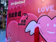 -温州乐园