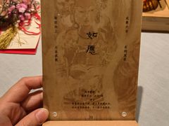 -叶叶菩提·晋福宫