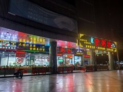 -南记食粥坊·宵夜大排档(莲花总店)