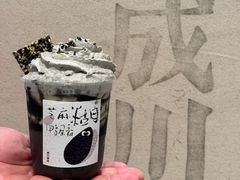 -成川茶店·潮汕工夫浓茶(万象店)