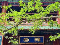 -潭柘寺景区
