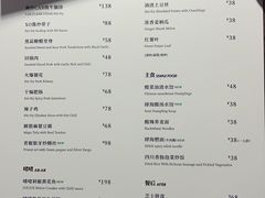 -肆海小川菜酒馆Wine Bistro (青年路店)