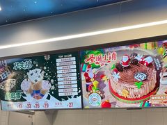 -DQ·蛋糕·冰淇淋(通州万达店)