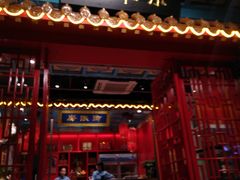 门面-京味张·北京烤鸭(天河南二路店)