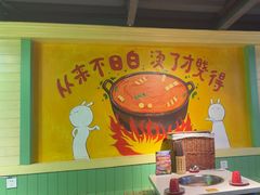-钢管厂五区小郡肝串串香火锅(梅川路店)