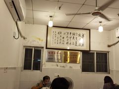 大堂-莲塘味宝园牛杂(天越翔园店)