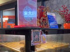 -粉粉乐鲷鱼烧(美罗城店)