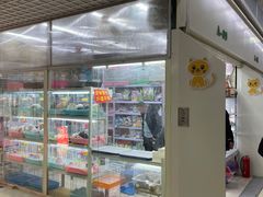 -三旗百汇商品城