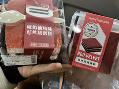 红丝绒咸蛋糕-焙里思(协信店)
