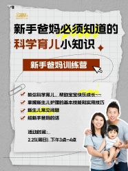 -宝馨月月子中心(友谊医院店)