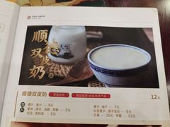 -民信老铺(华盖路店)